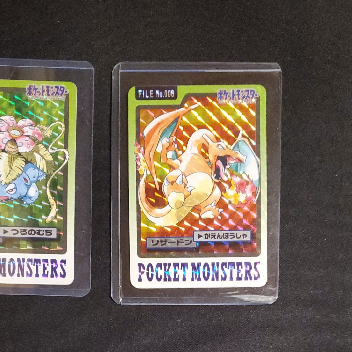 ポケモンカードダス フシギバナ リザードン 2枚セット|PayPayフリマ