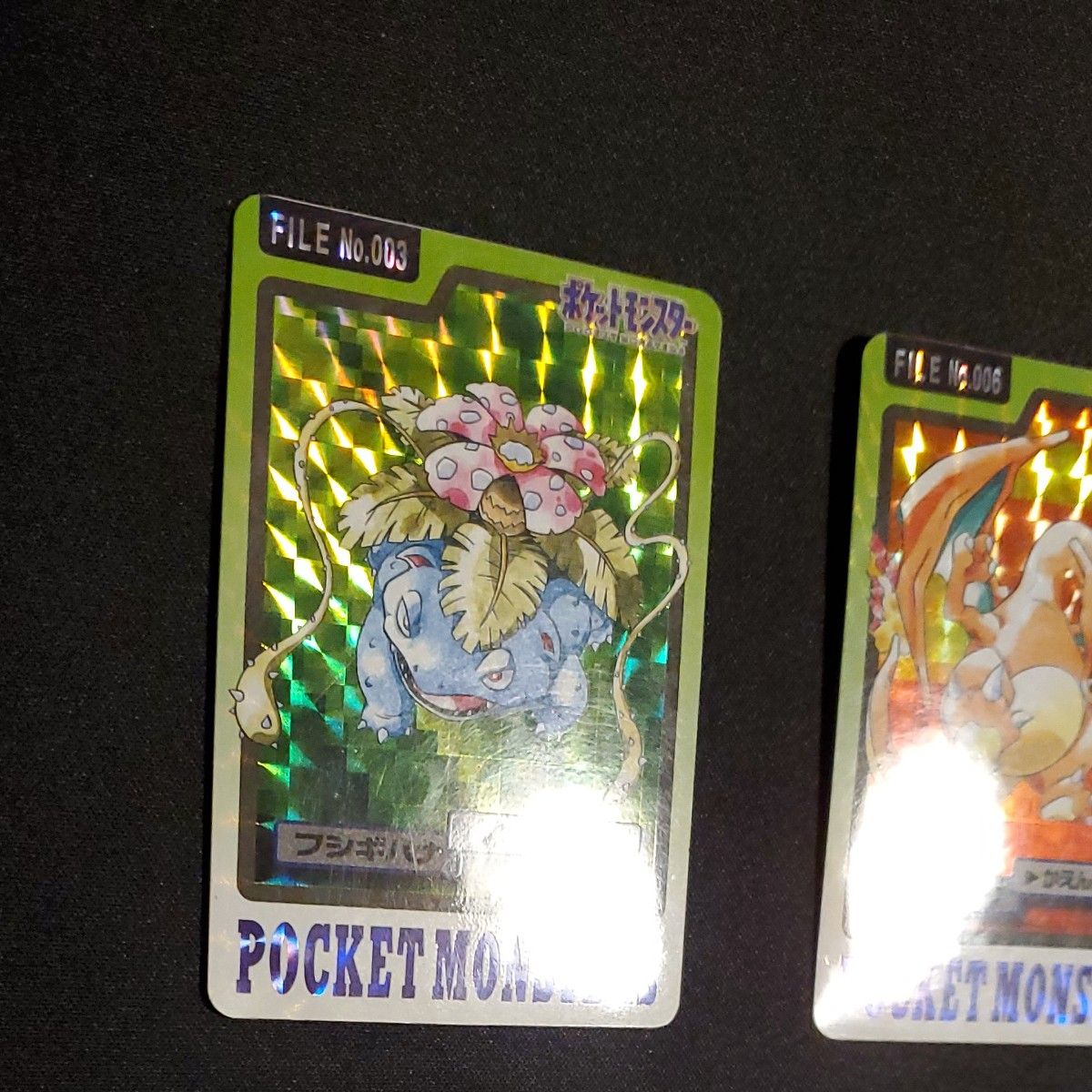 ポケモンカードダス フシギバナ リザードン 2枚セット|PayPayフリマ