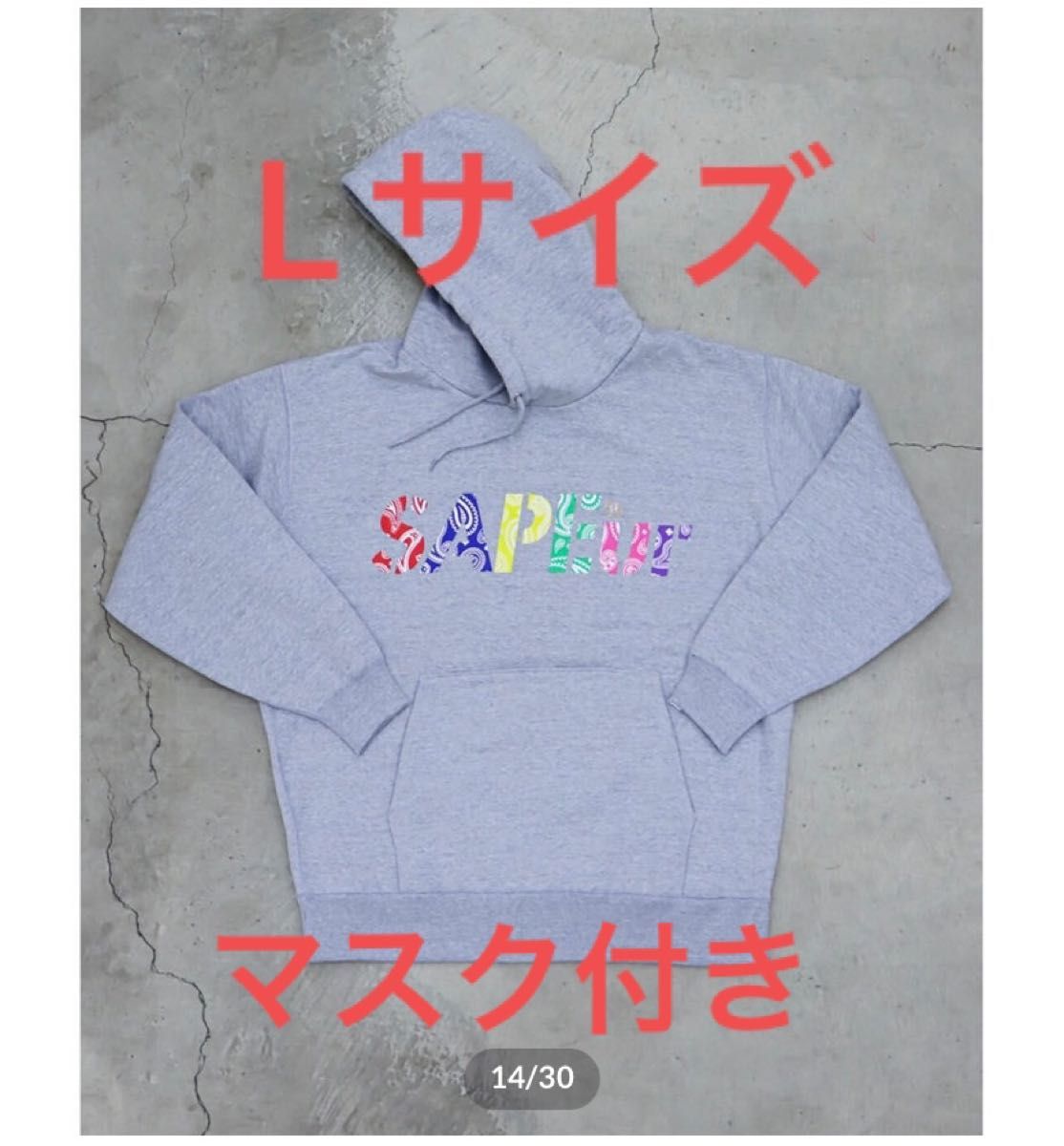 選べる2個セット サプールSAPEur FUTUREPACK Lサイズ フーディー