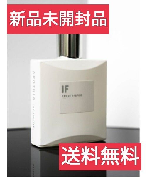 【激安アウトレット!】IF オーデパフューム APOTHIA アポーシア フレグランス 香水 新品