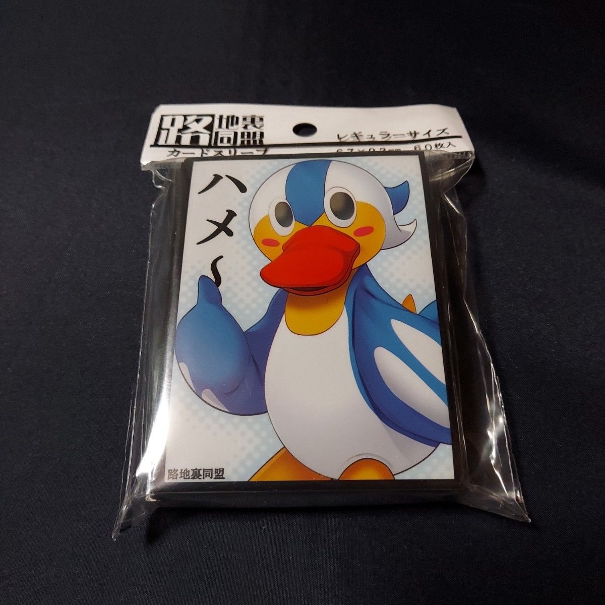 路地裏同盟 ハメドリくんスリーブ ぬきたし ありあ。 抜きゲーみたいな島に住んでるわたしはどうすりゃいいですか?