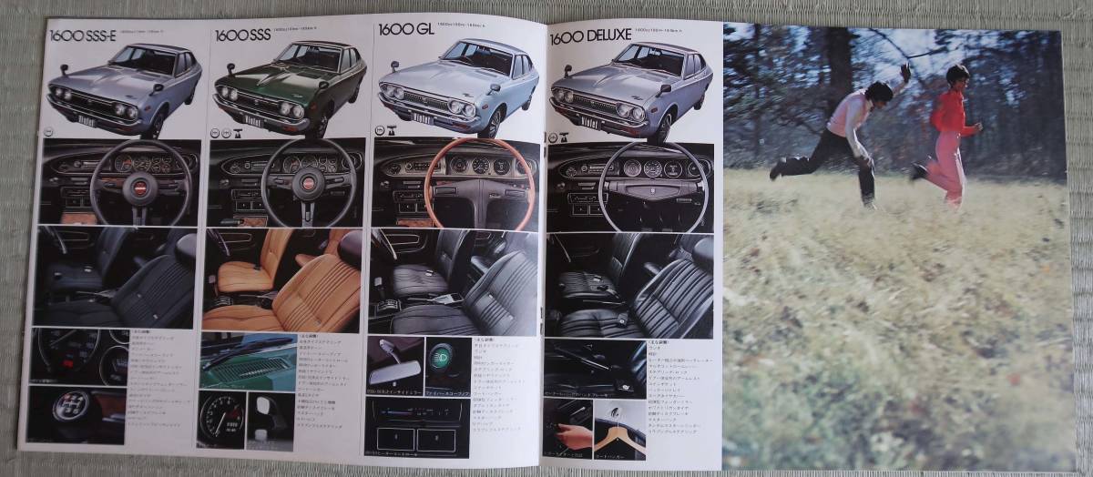日産 バイオレット カタログ 1968年 旧車 当時物 昭和レトロ_画像5