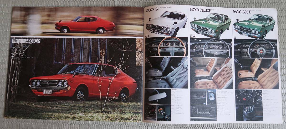 日産 バイオレット カタログ 1968年 旧車 当時物 昭和レトロ_画像7