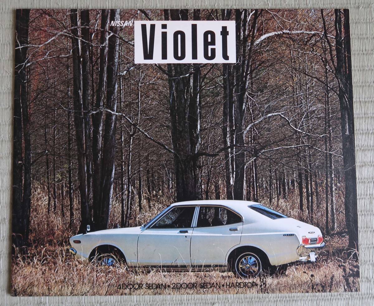日産 バイオレット カタログ 1968年 旧車 当時物 昭和レトロ_画像1