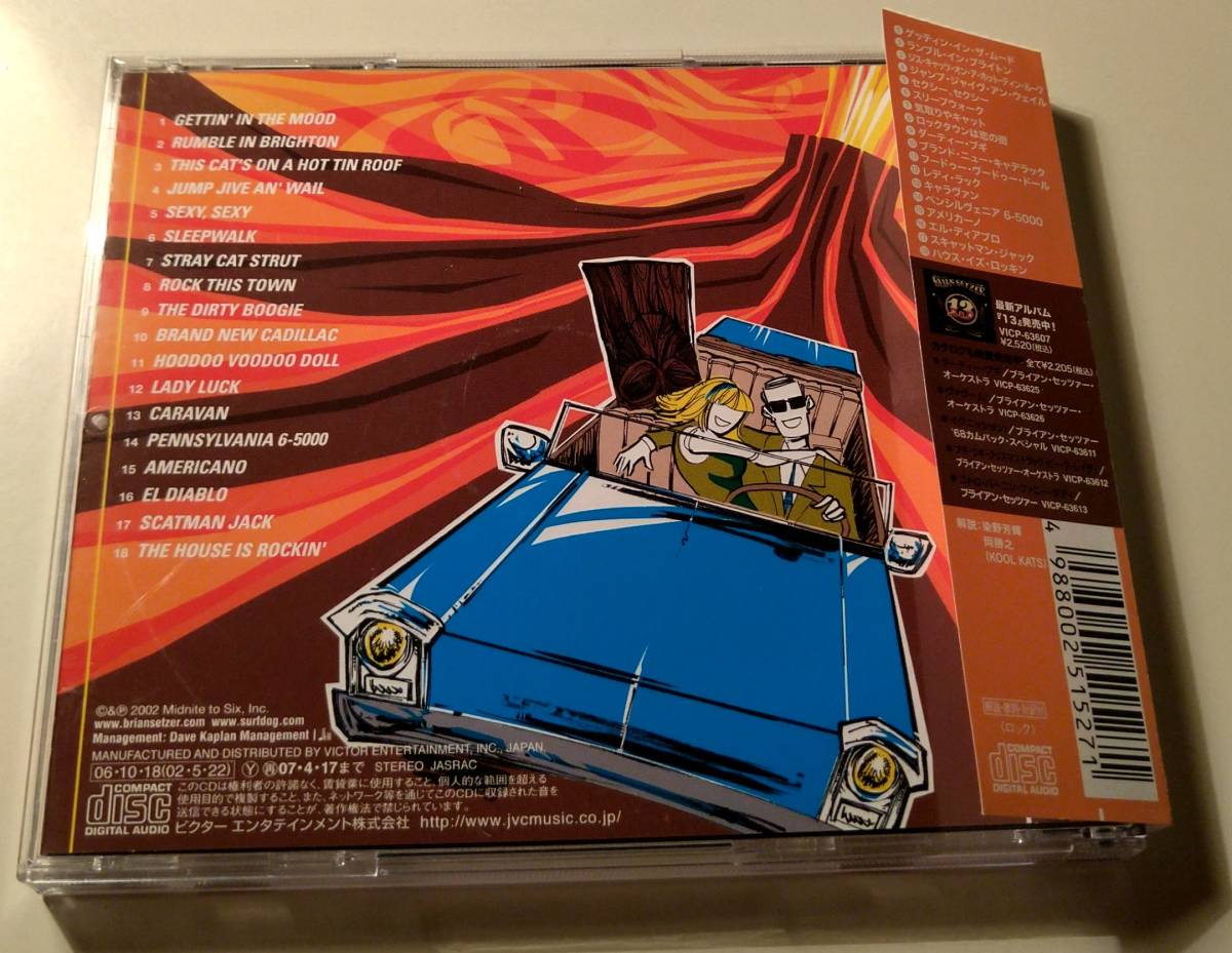 日本盤ベスト!BRIAN SETZER ORCHESTRA/BEST OF THE BIG BAND CD ROCKABILLY STRAY CATS ネオロカビリー　ブライアンセッツァーオーケストラ_画像2