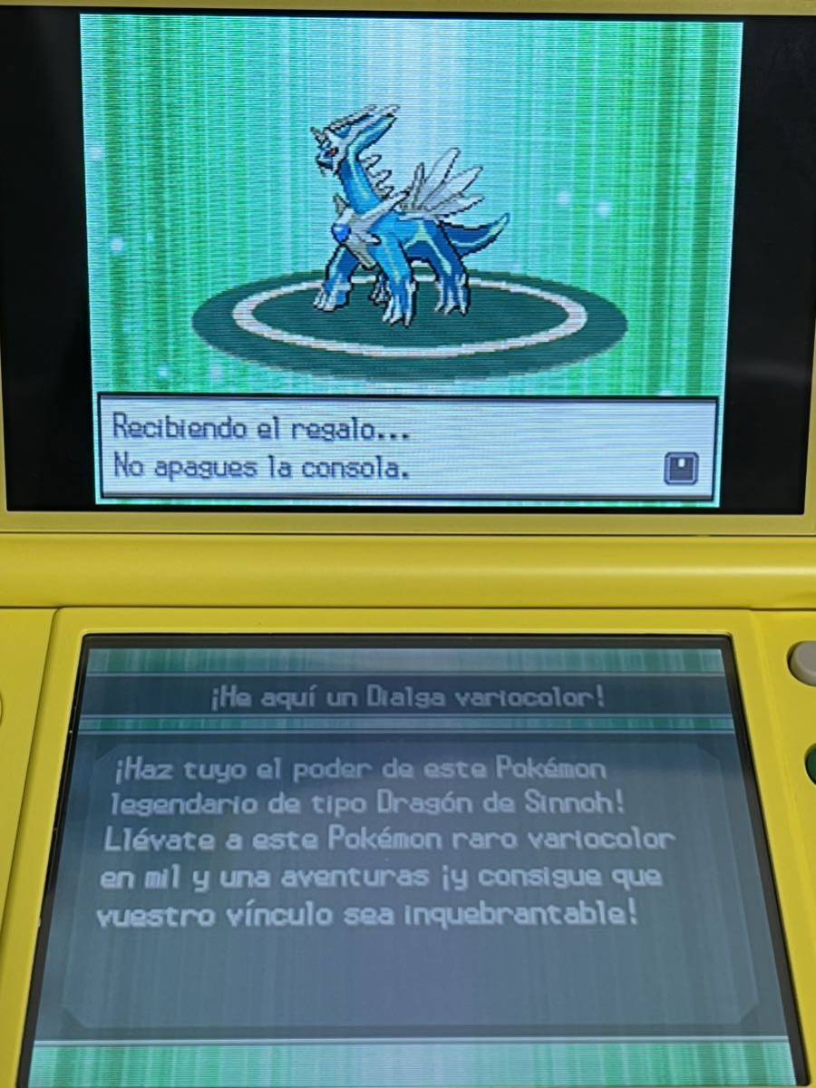 非売品】海外版 ポケットモンスター 色違いシンオウ三龍 配布用
