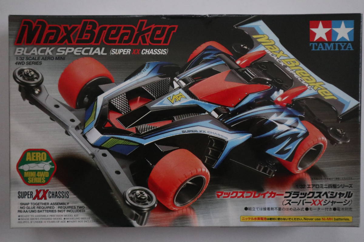 田宮 ミニ四駆 ライジングトリガー ホワイトスペシャル sxxシャーシ 新品