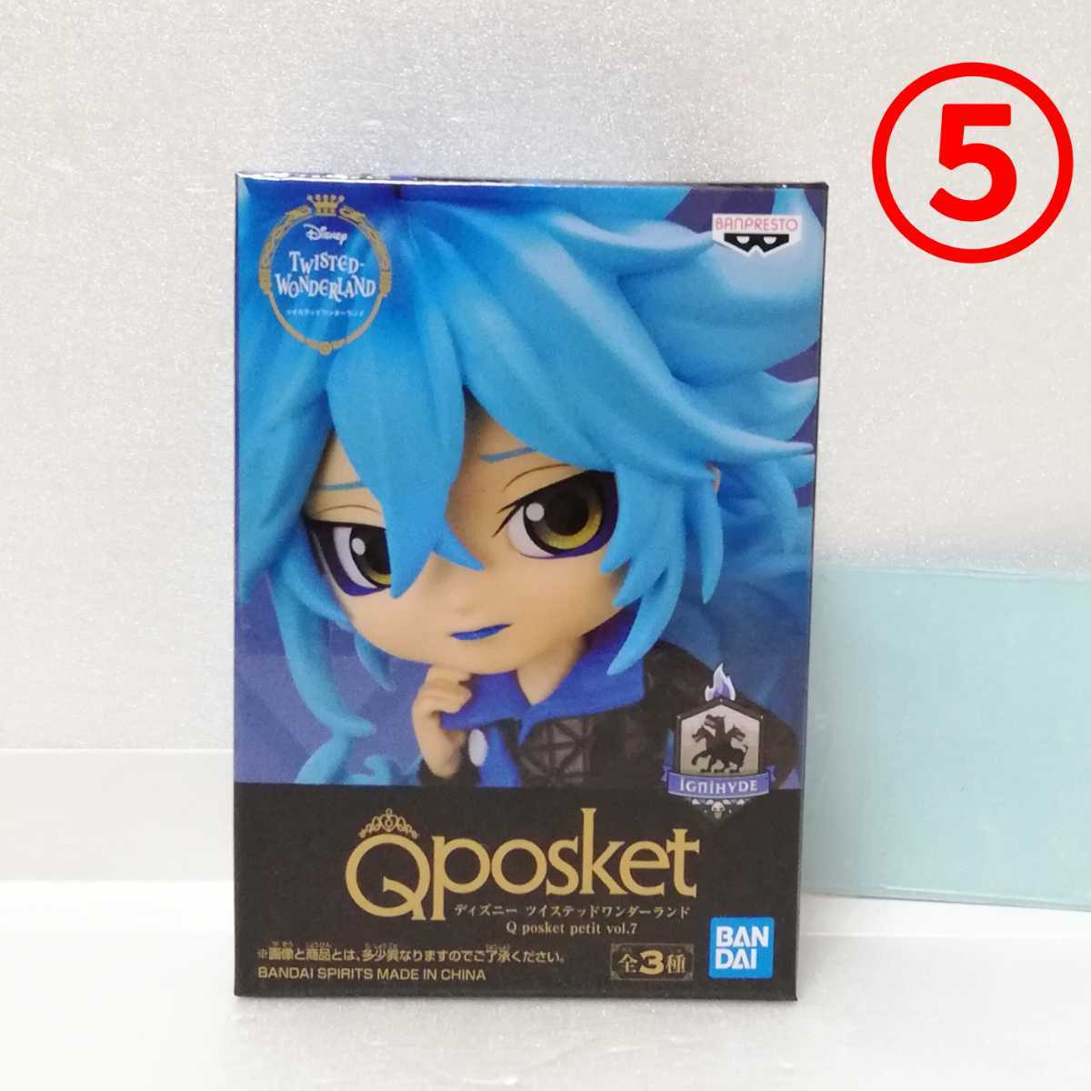 GPU性能を高めた ツイステ qposket petit フルコンプ コンプリート 27