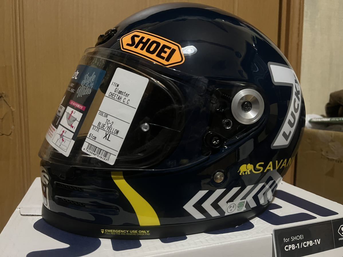 SHOEI グラムスター チーター限定品 サイズXL 61cm