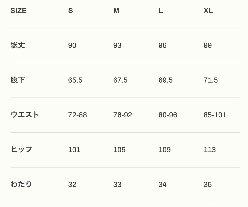【NEW】 ヤフオク! - 完売 LYFT オールドロゴ スウェットパンツ XL MI... 高品質正規品