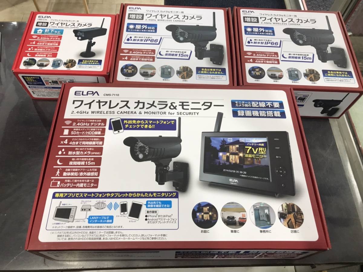 ELPA(エルパ) 増設用ワイヤレス防犯カメラ CMS-C70 1818600