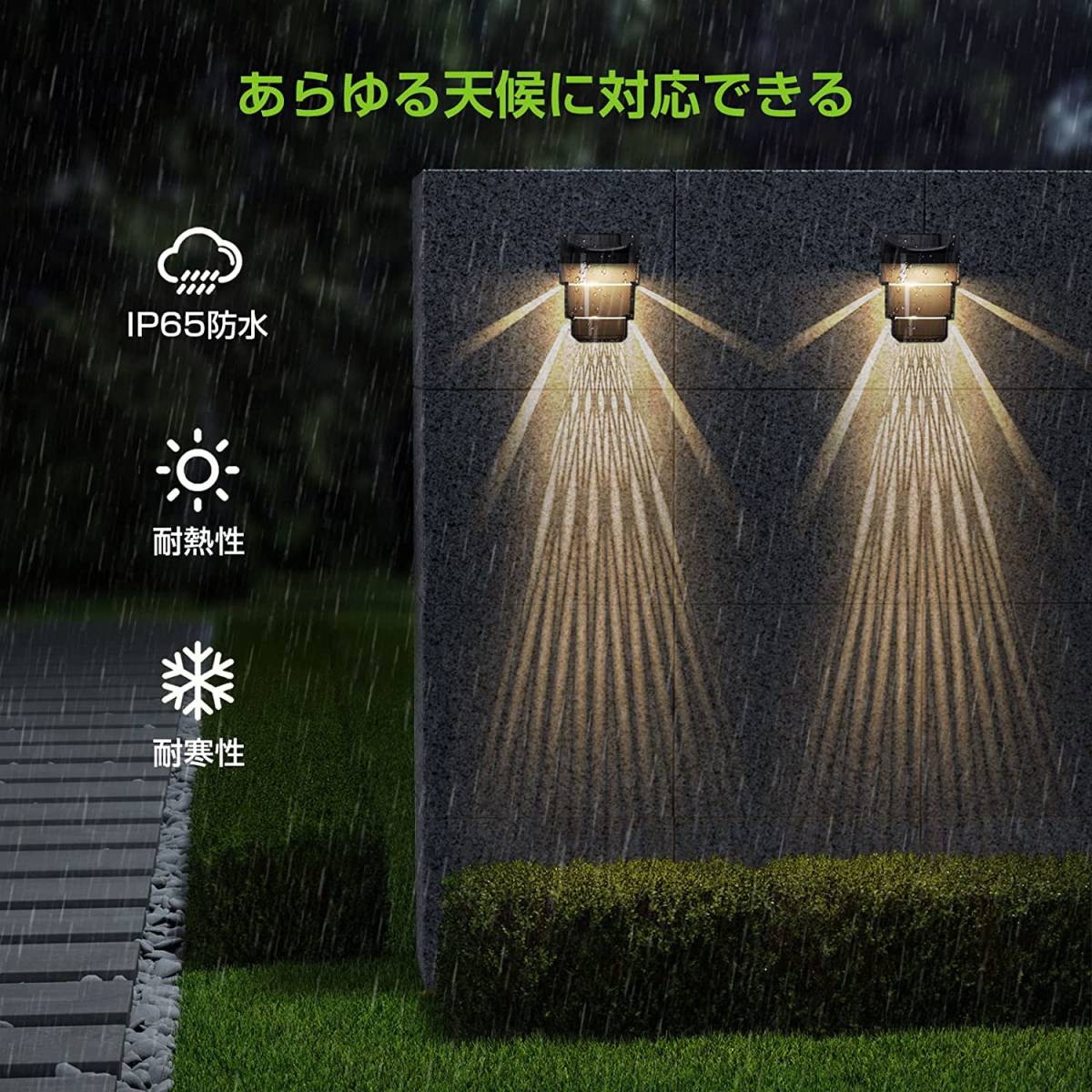Letmy ソーラーライト 屋外 4個セット ガーデンライト RGB&暖色LED おしゃれ 装飾ライト IP65防水 高輝度 光セの画像4
