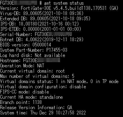 【埼玉発】【FORTINET】FortiGate　Fortigate-30E　ライセンス無し　★起動確認済★　(9-3499)_画像6