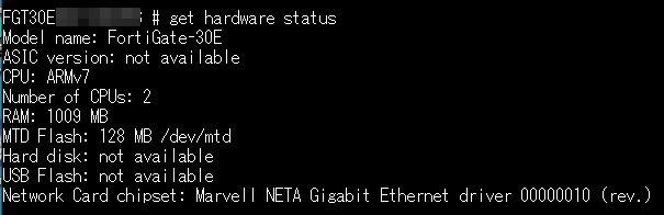 【埼玉発】【FORTINET】FortiGate　Fortigate-30E　ライセンス無し　★起動確認済★　(9-3499)_画像7