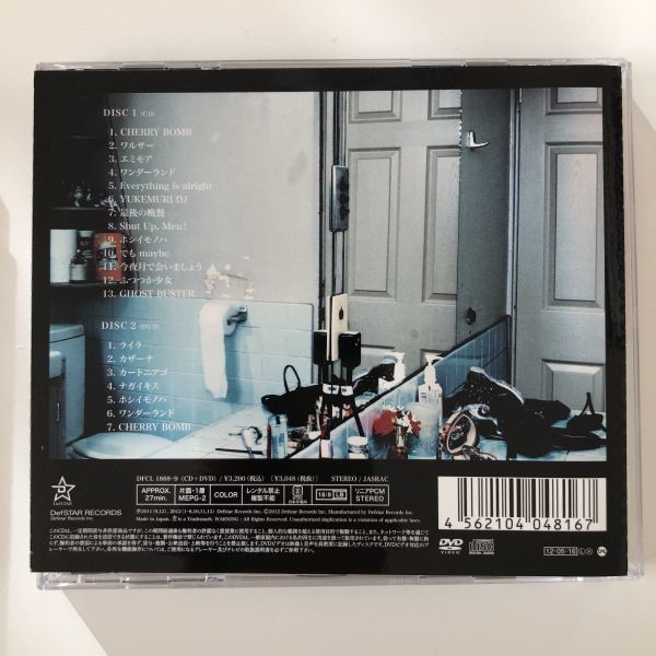 B08257　CD（中古）XX emotion(初回生産限定盤)(DVD付)　FLiP_画像2