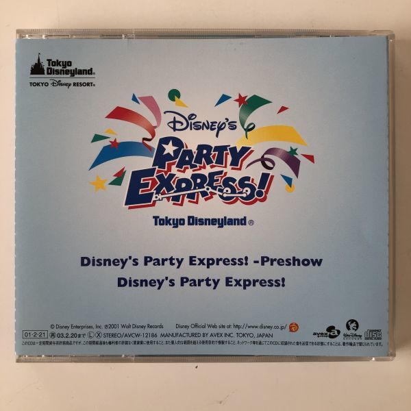 B09482　CD（中古）東京ディズニーランド　ディズニー・パーティーエクスプレス！_画像2