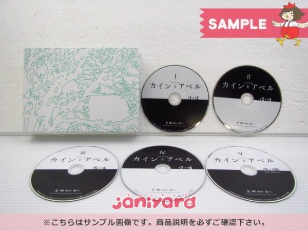 宅配便配送 カインとアベル DVD-BOX〈5枚組〉 blog2.hix05.com