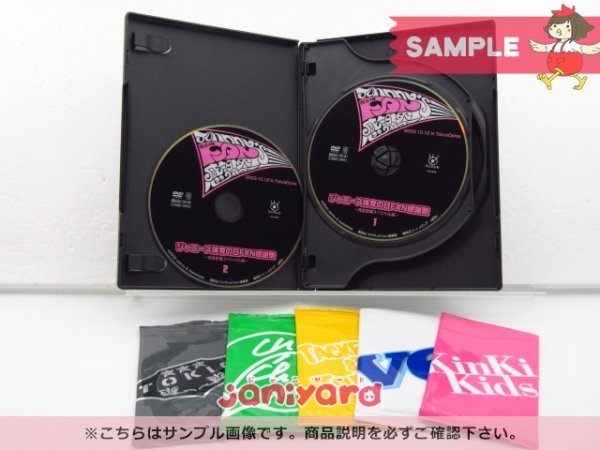 新規購入 ジャニーズ体育の日FAN感謝祭~完全密着スペシャル篇~〈初回