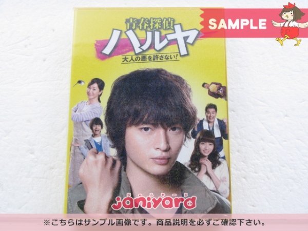 Kis-My-Ft2 玉森裕太 青春探偵ハルヤ Blu-ray BOX〈5枚組〉 www.ch4x4.com