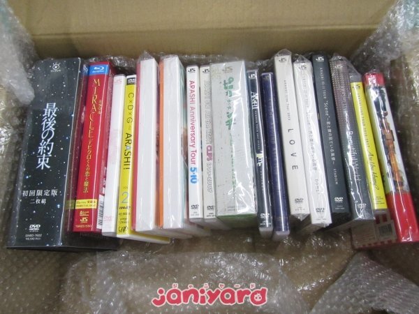 嵐 箱入り DVD Blu-ray セット 17点 難小(中古)のヤフオク落札情報
