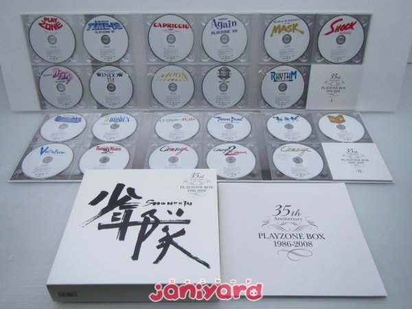 少年隊 CD DVD 2点セット 35th Anniversary BEST 完全受注生産限定盤12枚組/PLAYZONE BOX 1986-2008 22枚組 収納クリアケース付 [難小]の画像3