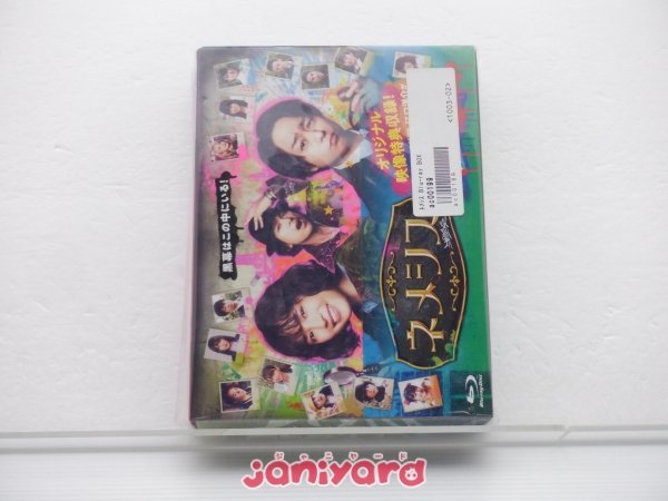 嵐 櫻井翔 Blu-ray ネメシス Blu-ray BOX 6枚組 広瀬すず 上田竜也