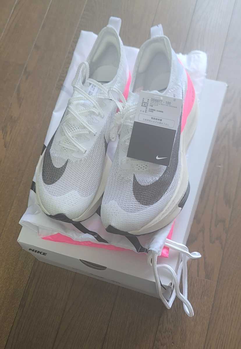 NIKE AIR Zoom アルファフライ ネクスト% エリウド キプチョゲ 26.5cm