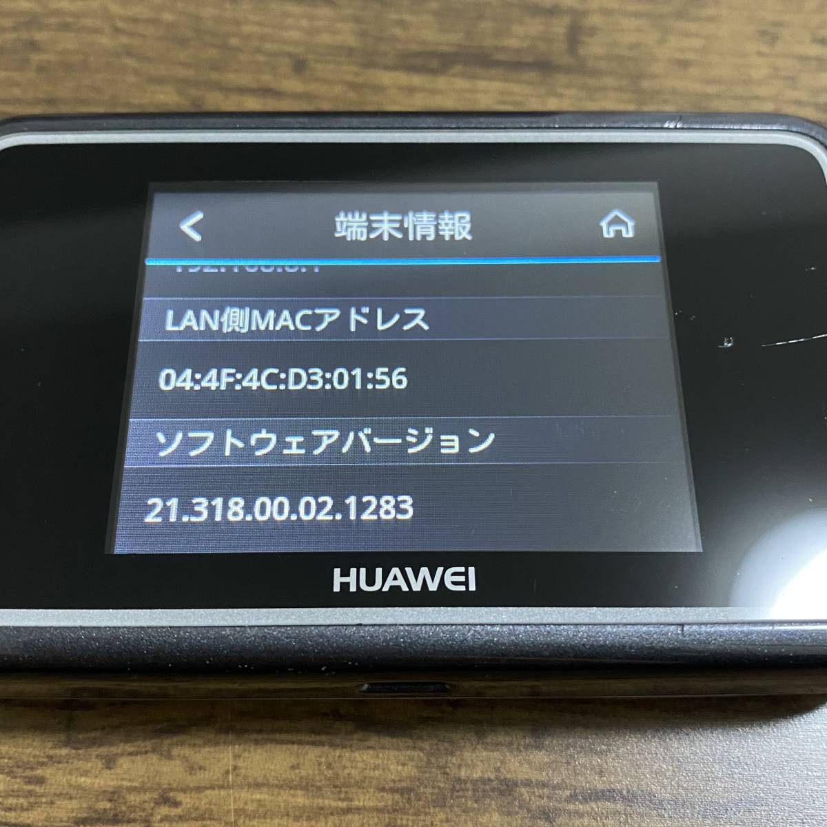 SIMフリー HUAWEI Mobile Wi-Fi E5383 E5383S-327 モバイルルーター 15の画像6