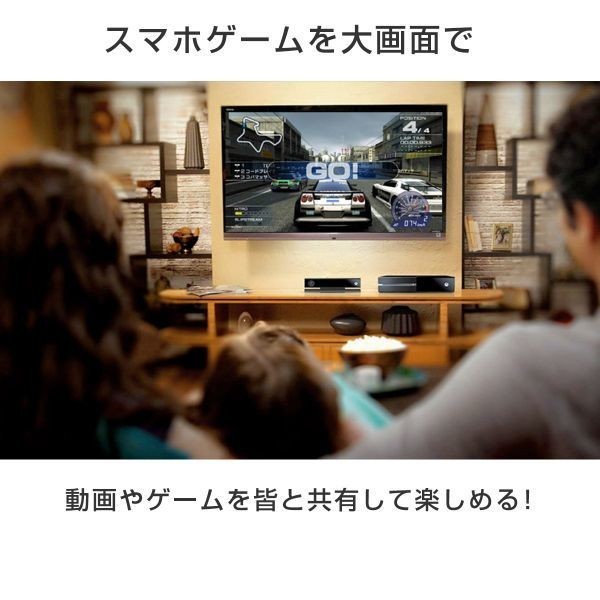 ライトニングポート HDMI 変換ケーブル TV出力 充電 同時 アダプター 簡単接続 カーナビ フルHD 1080P 高画質 1ヶ月保証「LTNING-HDMI.C」_画像6