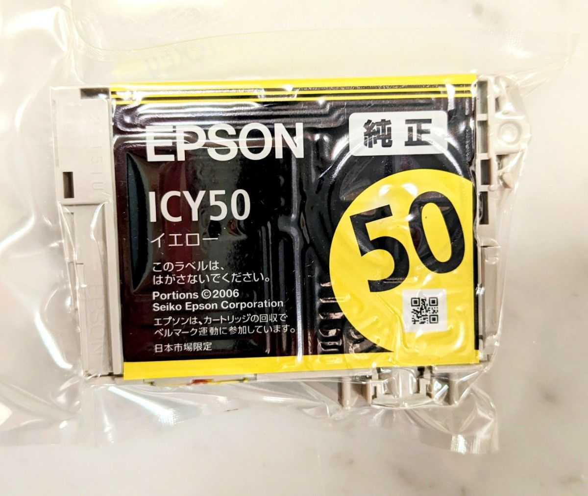EPSON純正インクカートリッジ IB02○Bシリーズセット ショッピング最安