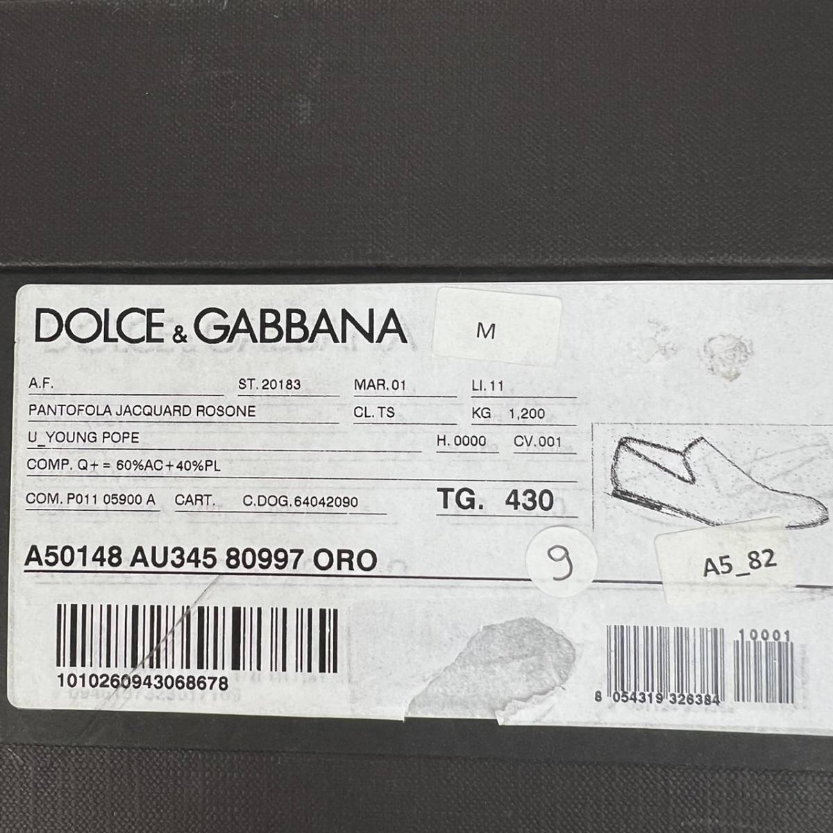 現行品10万☆希少☆Dolce&Gabbana ジャガード ローファー 刺繍 9/28cm