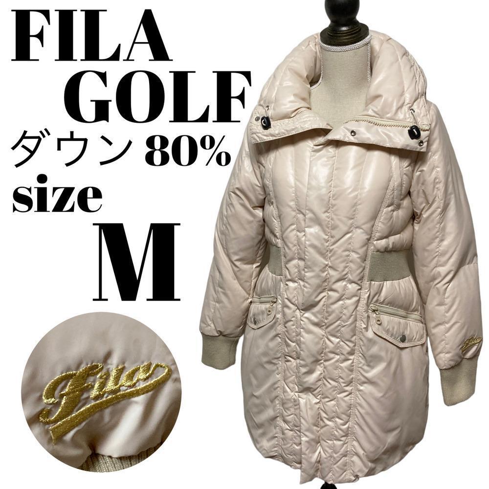 【GOLFウェア】FILA GOLF フィラゴルフ ダウン ロングジャケット ダウン80％ ウェア ロゴ刺繍 ウエストシェイプ フード付き Mサイズ