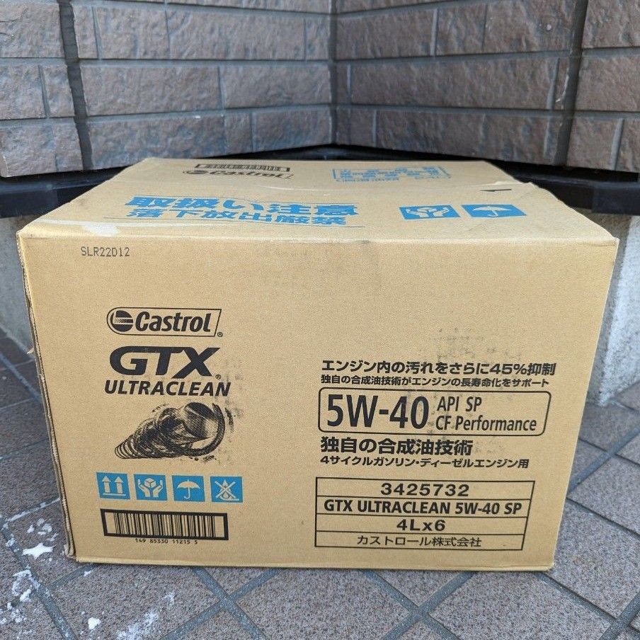 値下げ☆【カストロール】GTX ウルトラクリーン　５ｗ-４０　４Ｌ缶×６缶　エンジンオイル　castrol