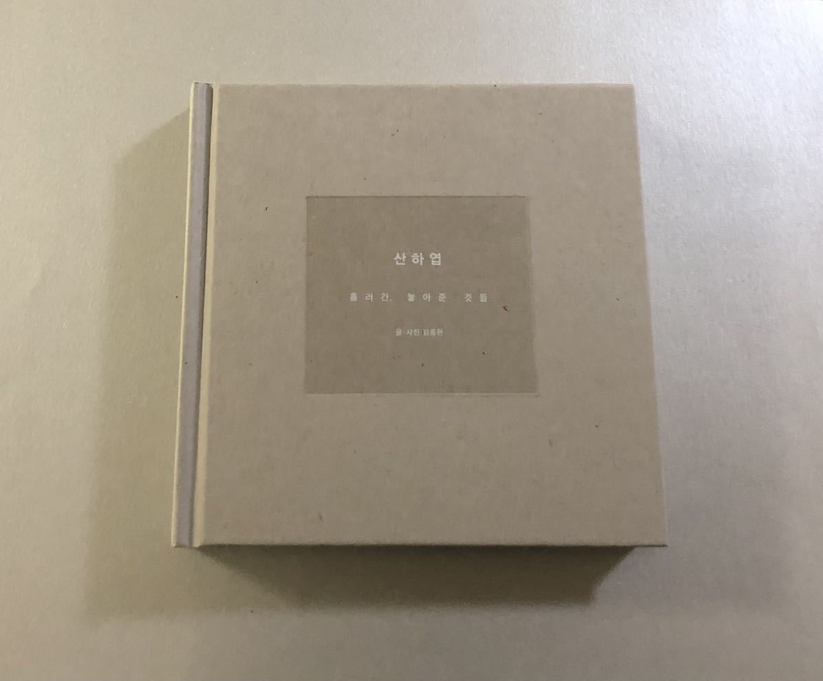 ギフト JONGHYUN 山荷葉 ecousarecycling.com