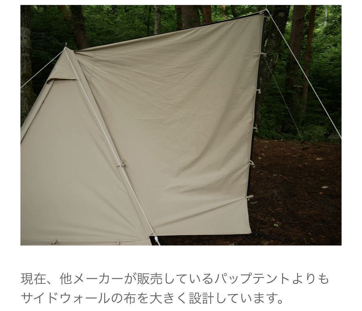 お得 パップテント FOX-BASE EVO FOXBASE フォックスベース エボ