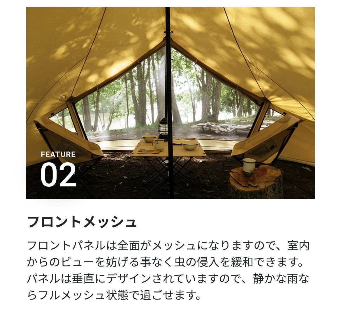 最大68%OFFクーポン モーニンググローリーTC+インナーテント+グランド