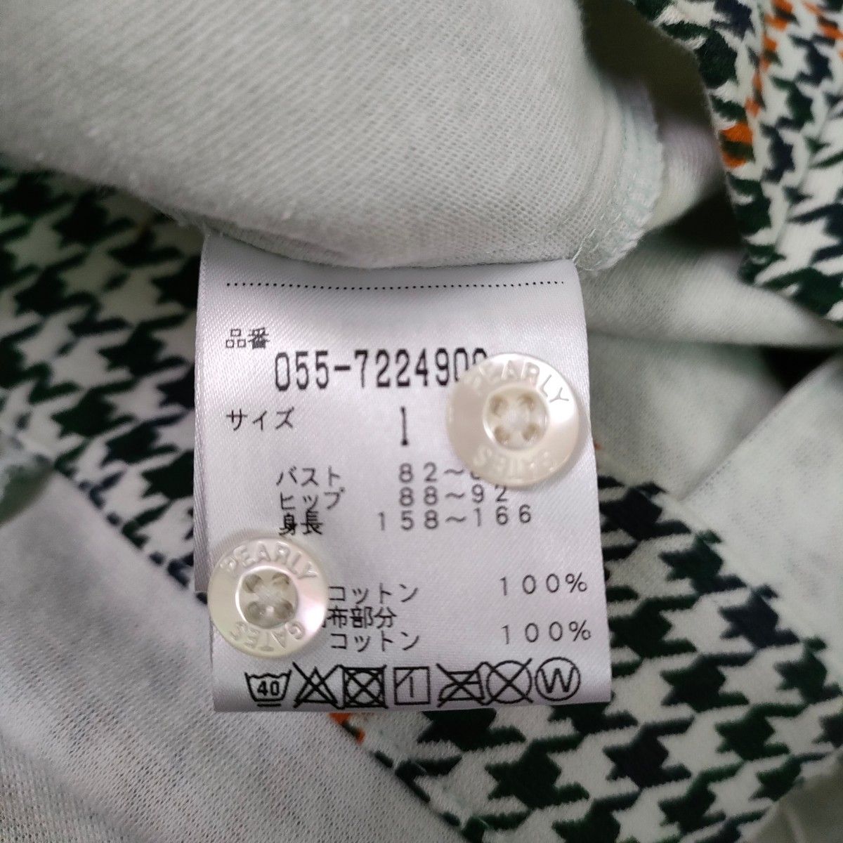 当日発送品 パーリーゲイツ ワンピース デイジーシリーズ - vestilo.jp
