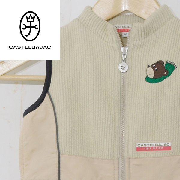  Castelbajac CASTELBAJAC 1ST STEP# character .... lovely Zip up the best / Leica #80# beige *RY2d09002