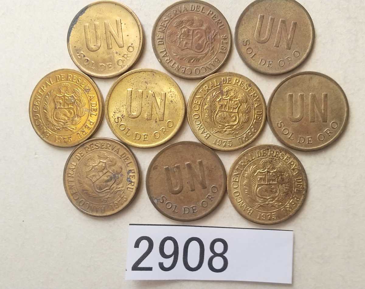 2908 ペルー古い1ソルコイン10枚の画像1