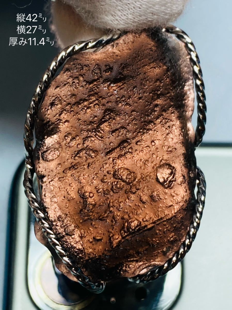 鑑別書付き】天然ガラス チンターマニストーン 隕石産物 42㍉ 高品質