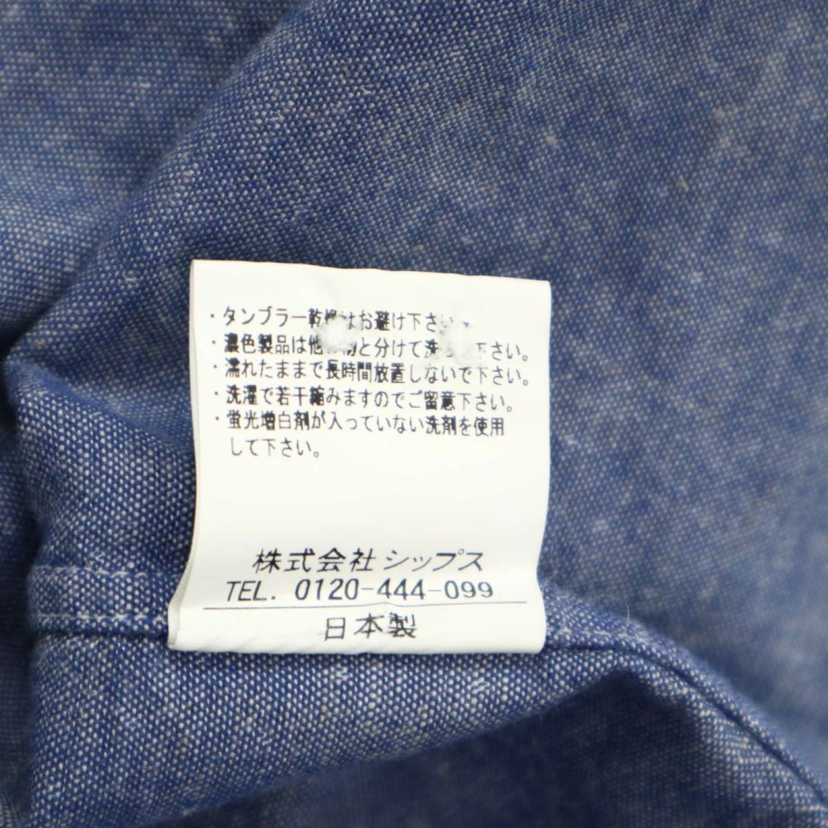 SHIPS シップス 春夏 長袖 Slim Fit 【コットン リネン】 ドット 総柄 シャツ Sz.S メンズ C3T00450_1#Aの画像7