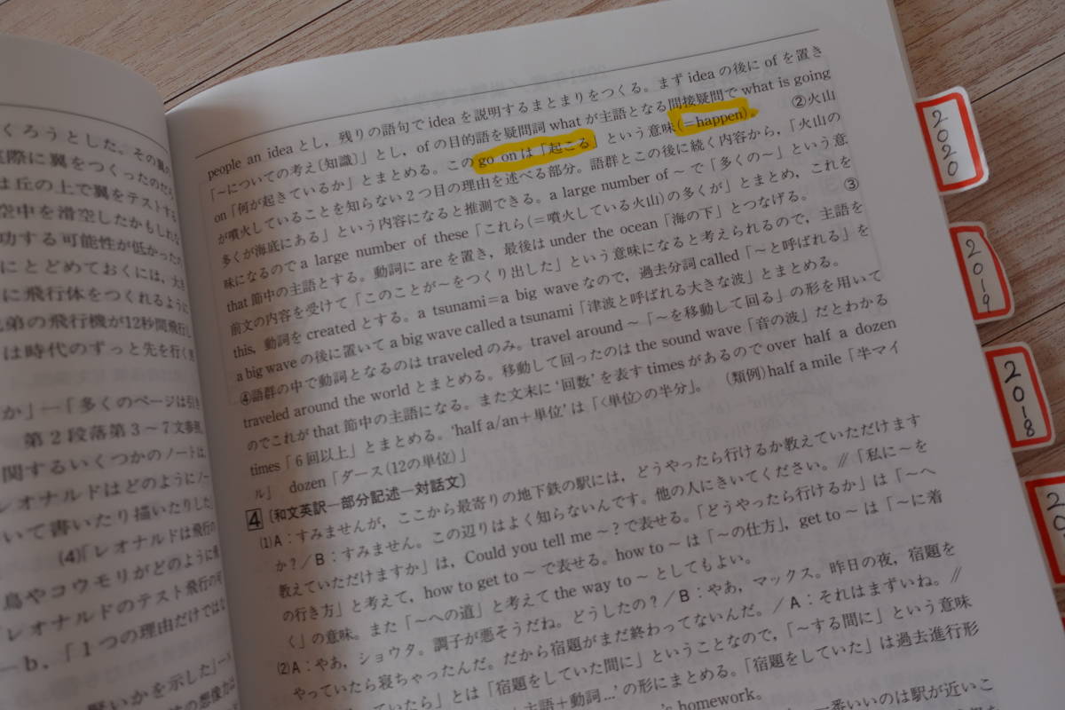 送料無料★2022年度用【巣鴨高等学校6年間スーパー過去問&2021年度入試問題一式5教科分】別冊解答用紙付き。高校受験過去本東京中学生