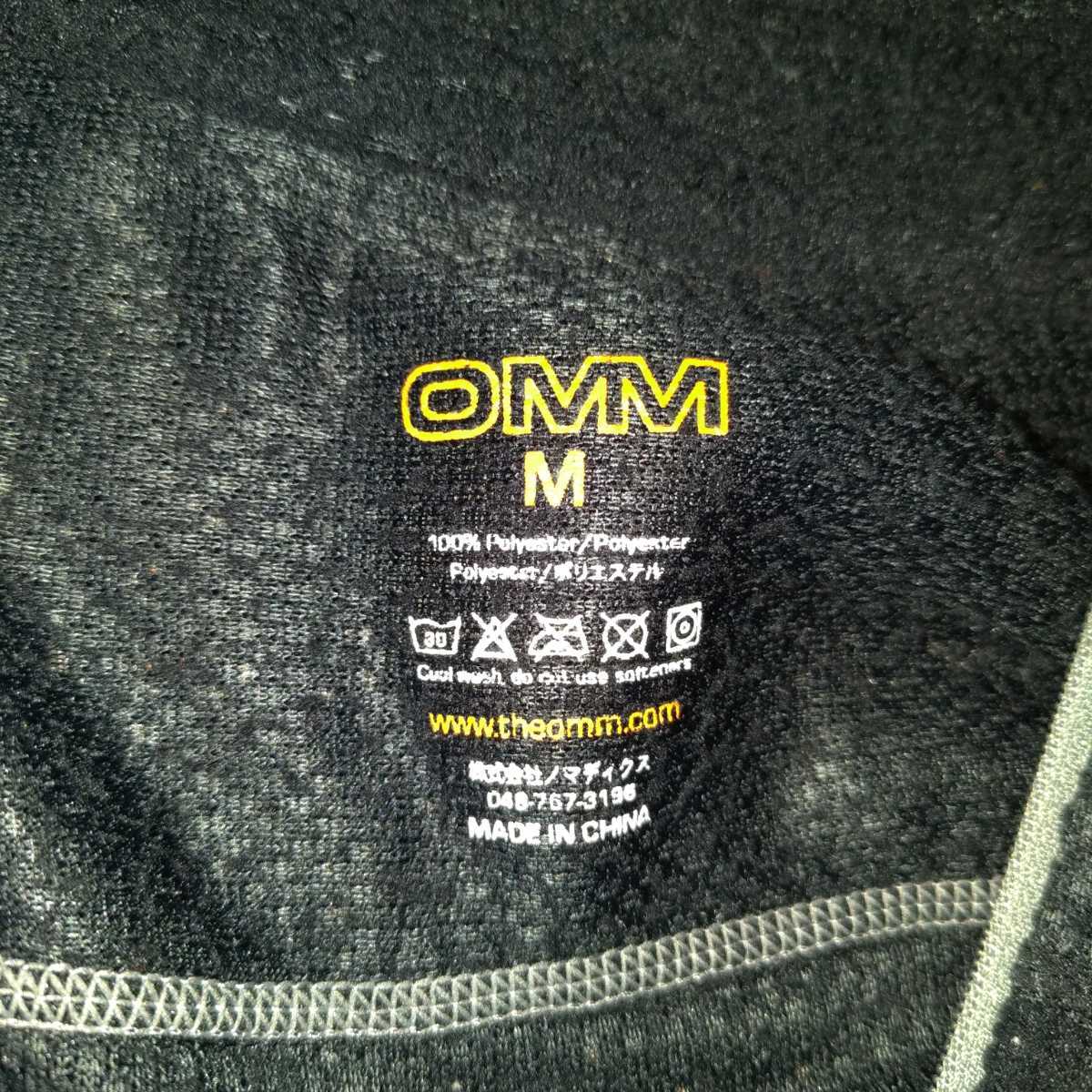 OMM Core Jacket ブラック コアジャケット S プリマロフト 新品