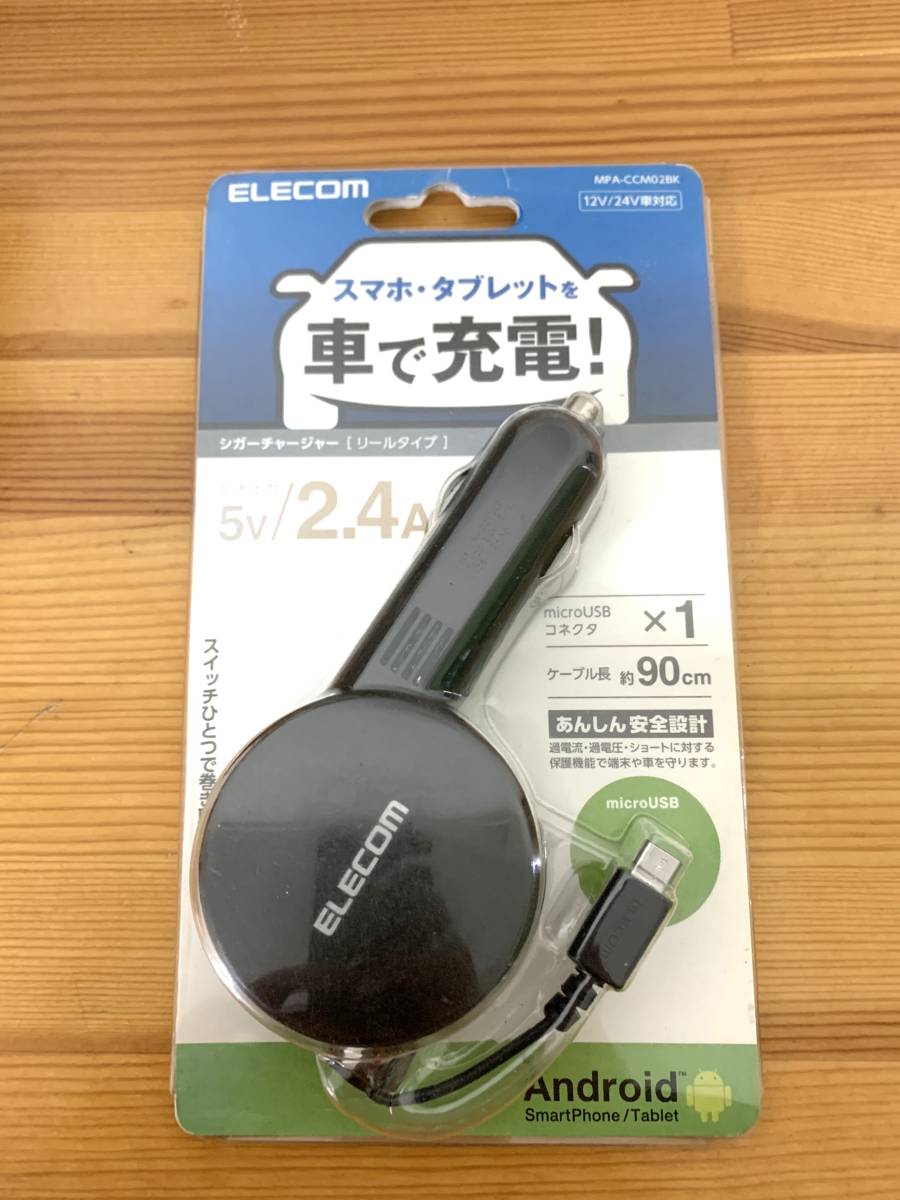 ELECOM MPA-CCM02BK 1A 巻取りDC充電器 Lightning ブラック_画像1