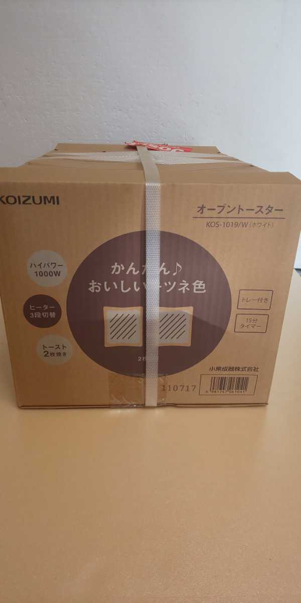 新品未使用オーブントースター 国産KOIZUMI製の画像2