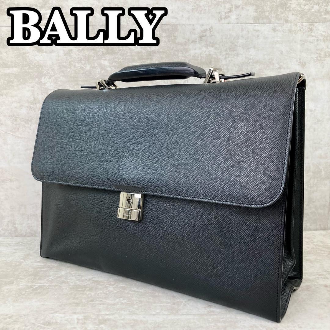 BALLY ビジネスバッグ ブリーフケース ダイヤルロック式 型押しレザー 