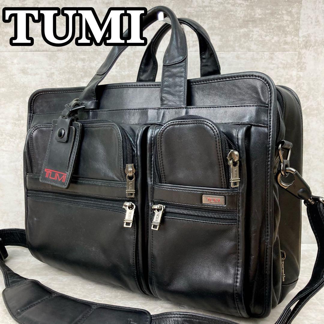 良品　TUMI　トゥミ　ビジネスバッグ　ブリーフケース　ショルダーバッグ　2WAY　オールレザー　A4収納　黒　ブラック　メンズ　通勤