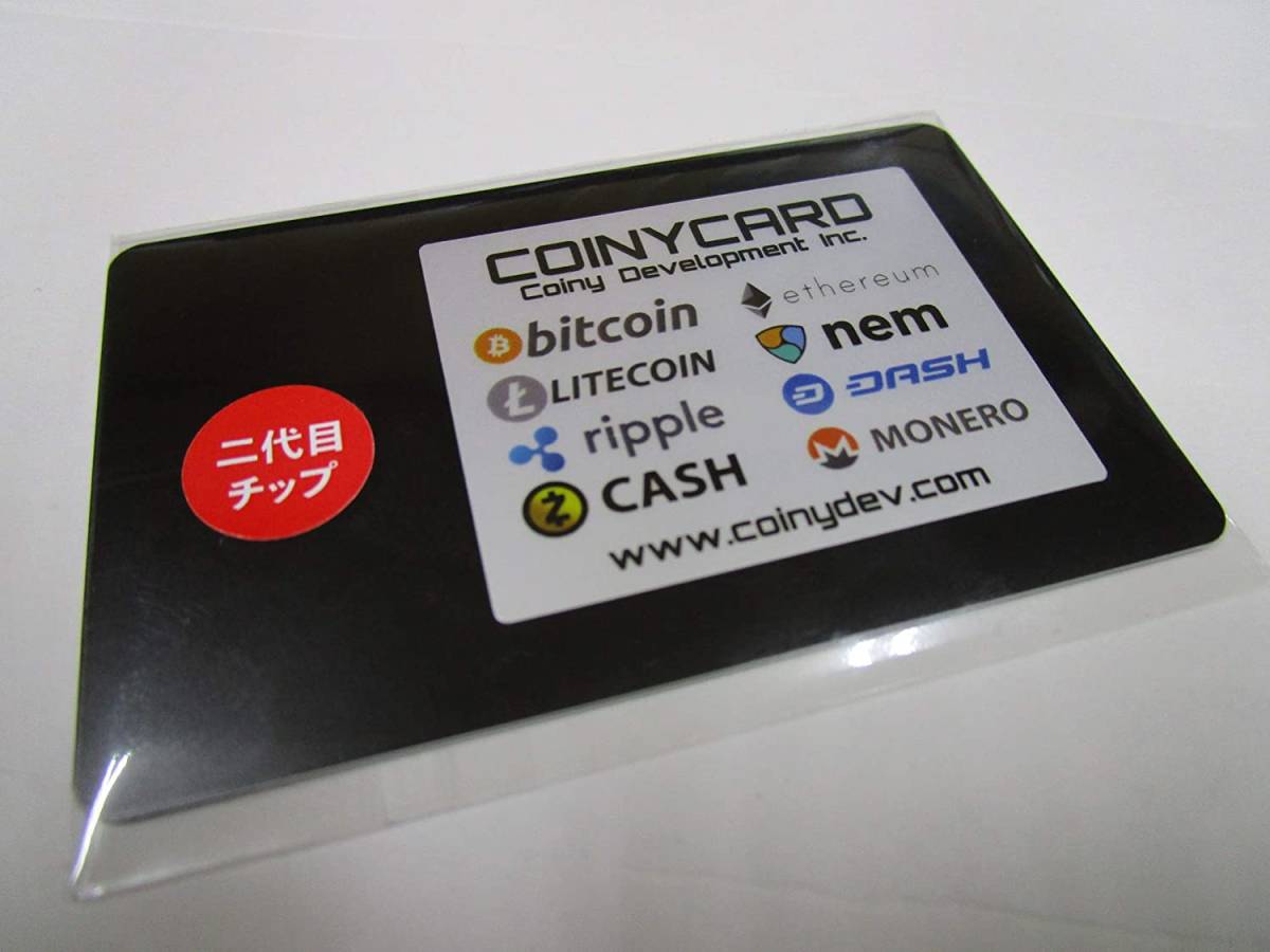 正規品 Coiny Card 2代目 IC chip内蔵 ICカード 開封済み(中古/送料 