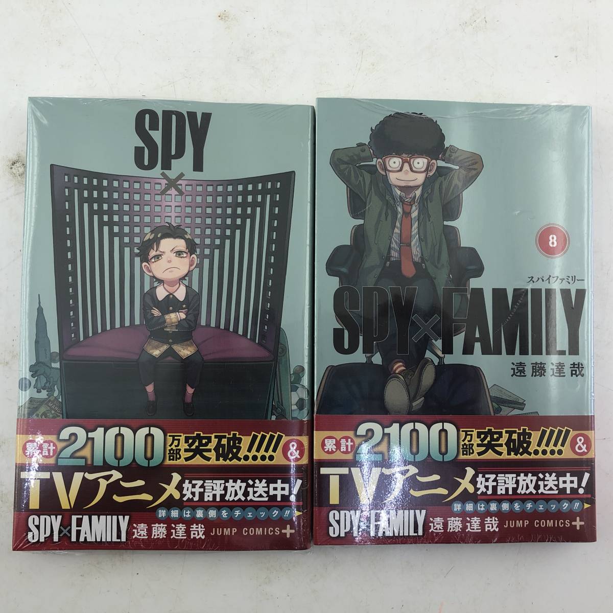 スパイファミリー全10巻セット 全巻セット | jstochigi.org
