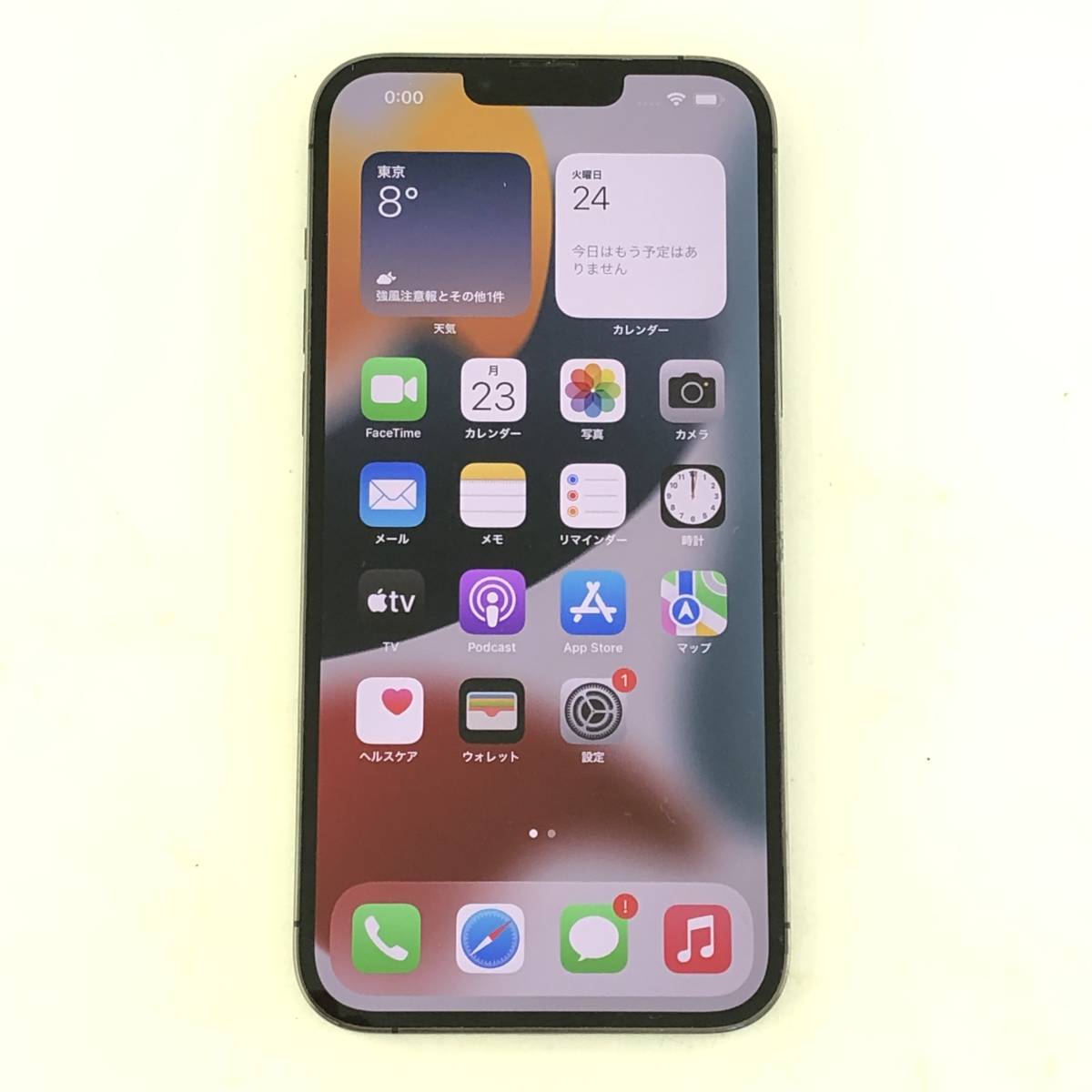 ○日本正規品○ docomo ドコモ スマートフォン Apple iPhone 13Pro Max ...